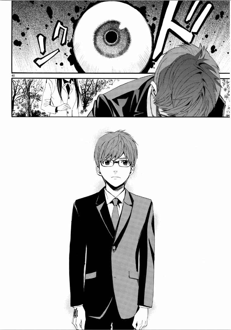 Noragami: Stray God Chapter 65 page 39