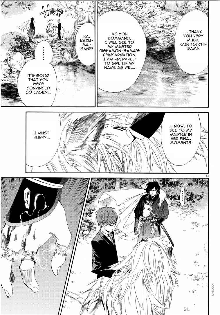 Noragami: Stray God Chapter 65 page 40