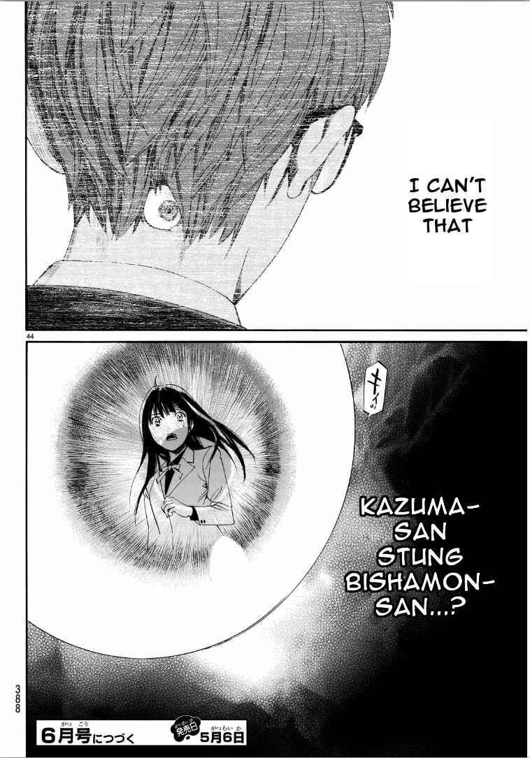 Noragami: Stray God Chapter 65 page 43