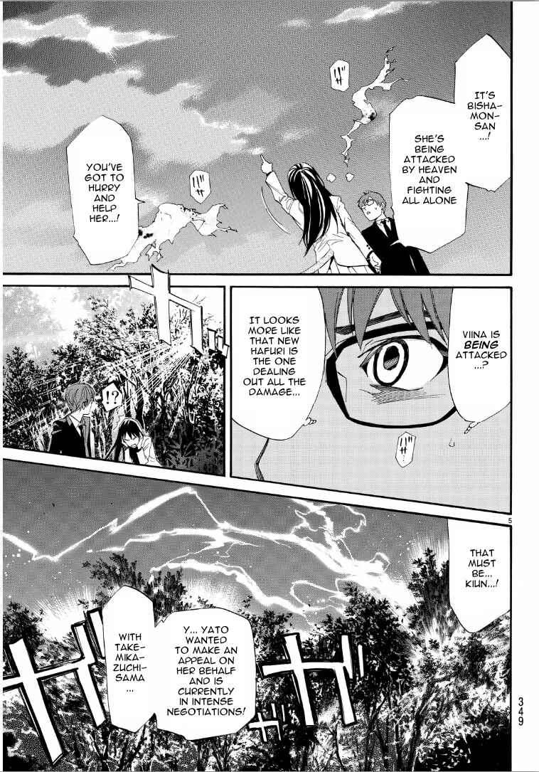 Noragami: Stray God Chapter 65 page 4