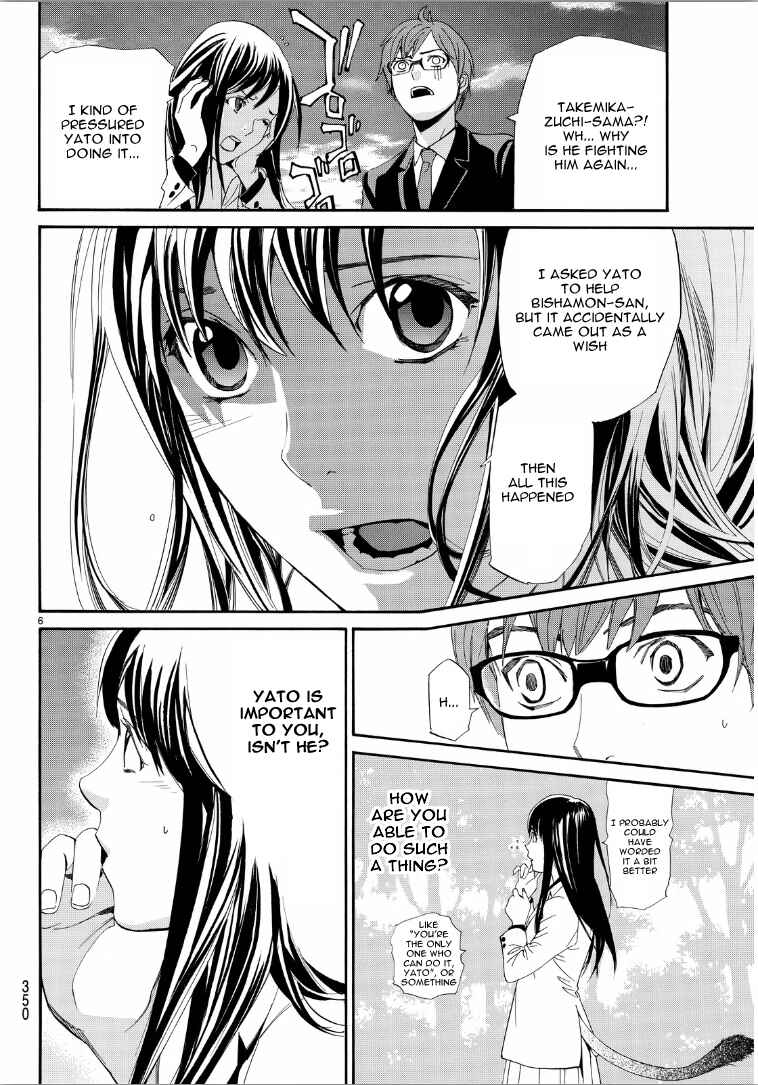 Noragami: Stray God Chapter 65 page 5