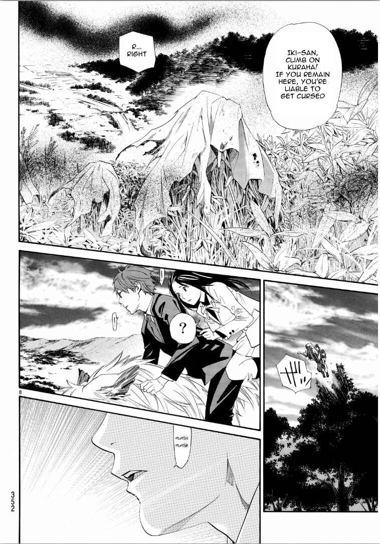 Noragami: Stray God Chapter 65 page 7