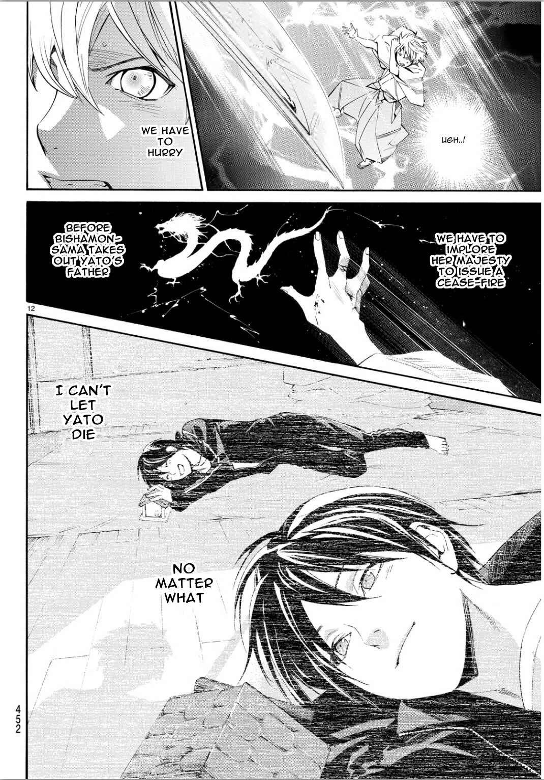 Noragami: Stray God Chapter 67 page 9