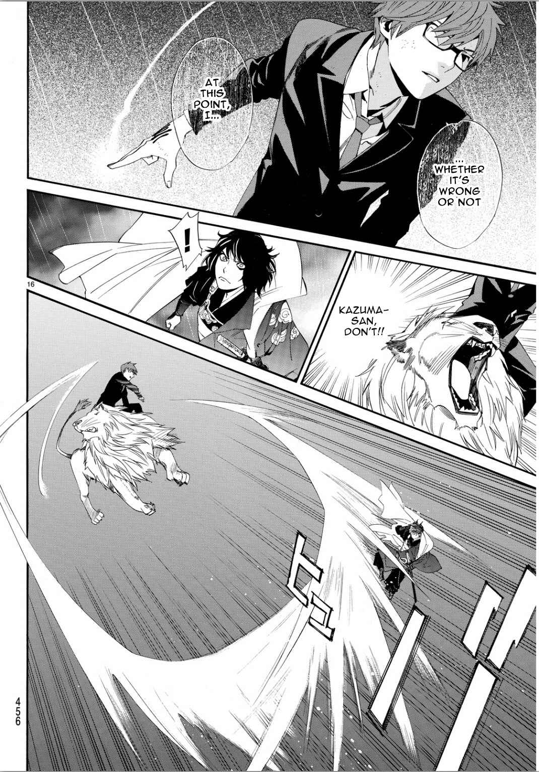Noragami: Stray God Chapter 67 page 13