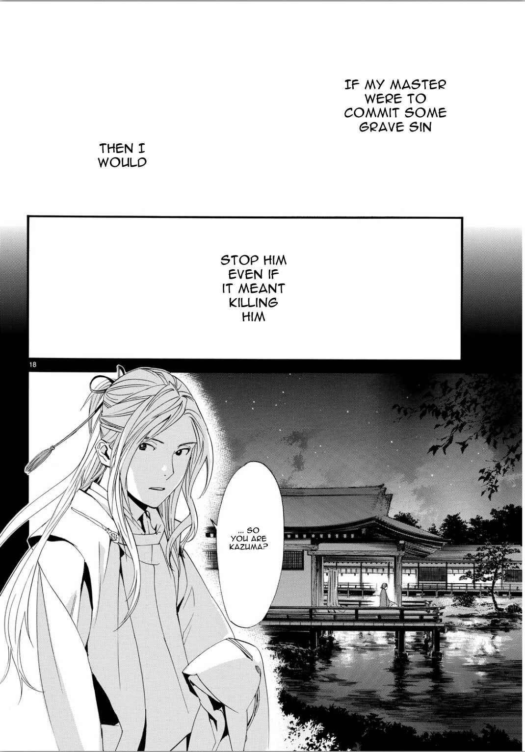 Noragami: Stray God Chapter 67 page 15