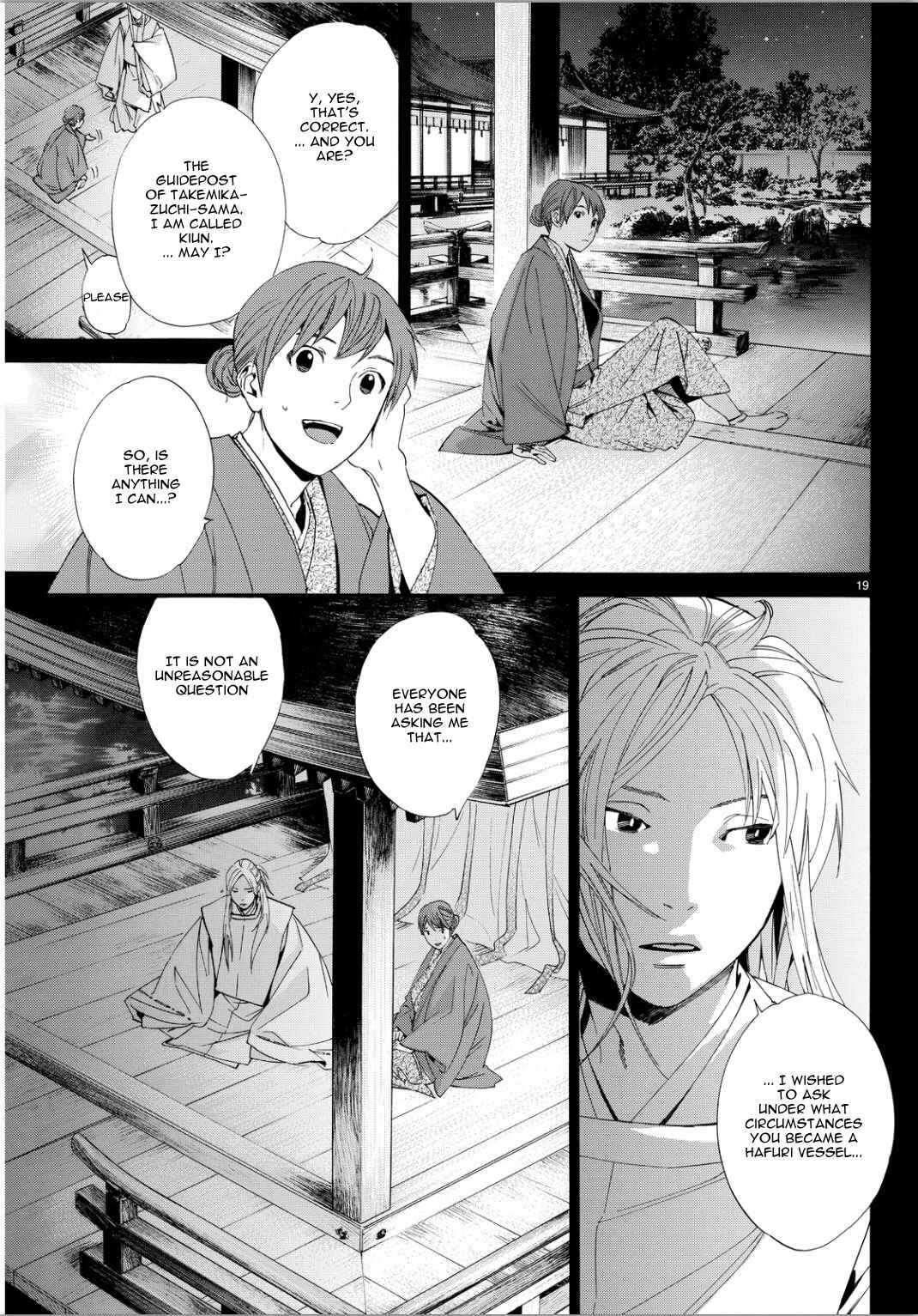 Noragami: Stray God Chapter 67 page 16