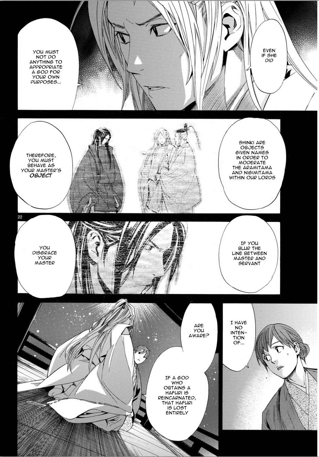 Noragami: Stray God Chapter 67 page 20