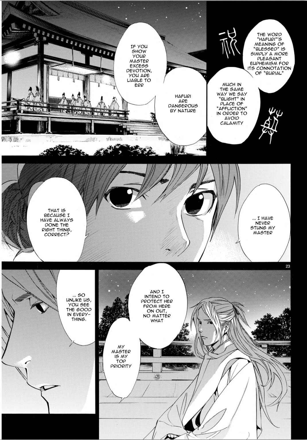 Noragami: Stray God Chapter 67 page 21