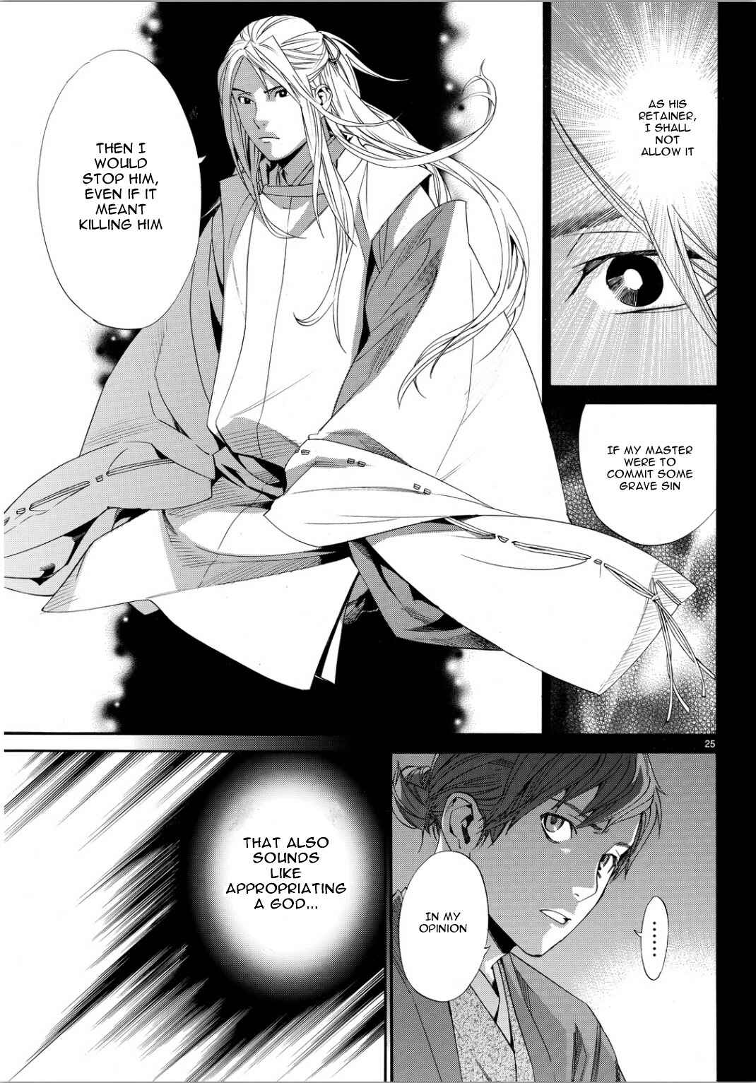 Noragami: Stray God Chapter 67 page 23