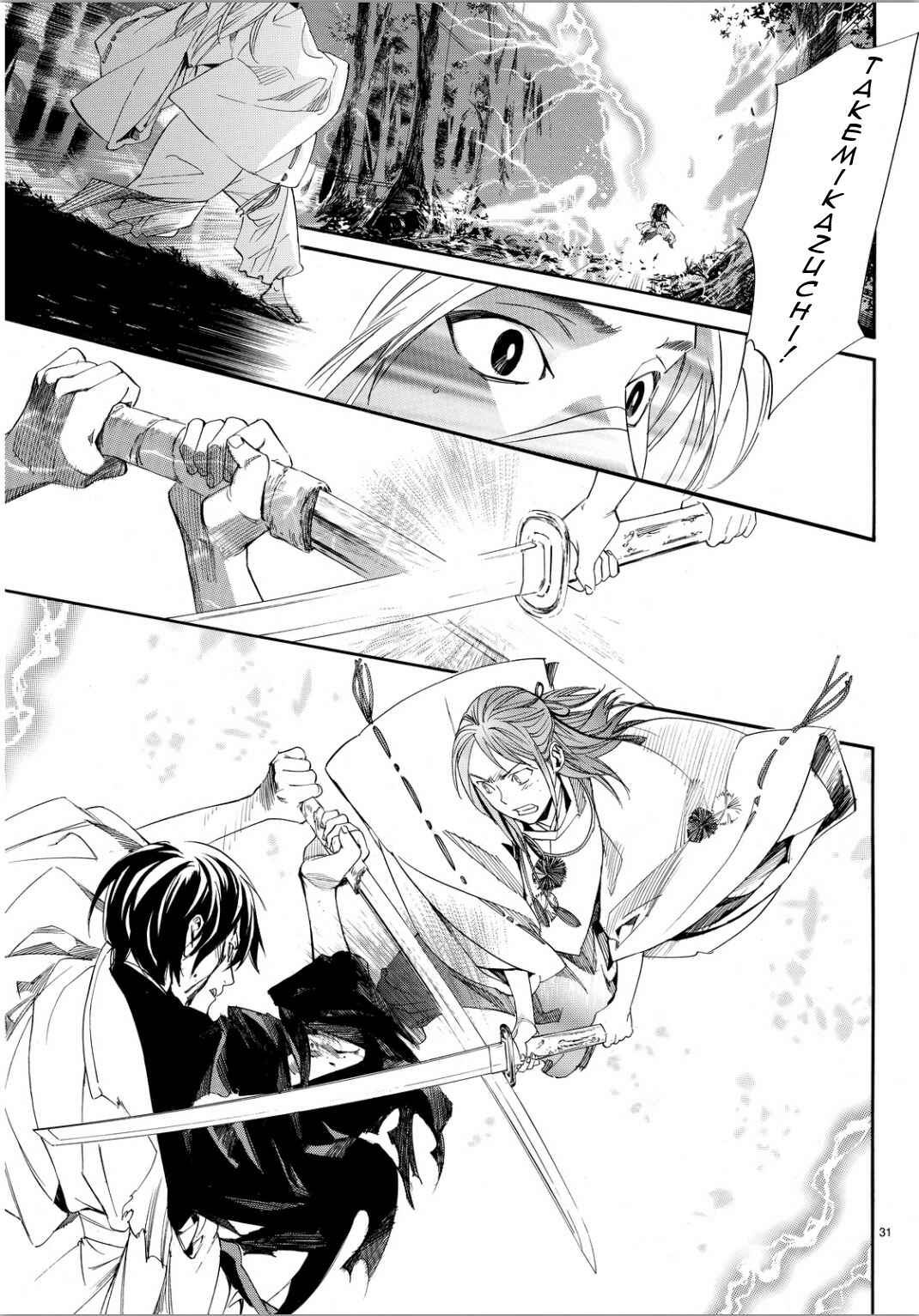Noragami: Stray God Chapter 67 page 29