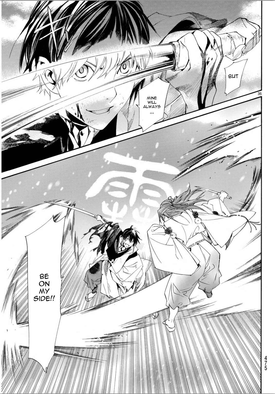 Noragami: Stray God Chapter 67 page 33