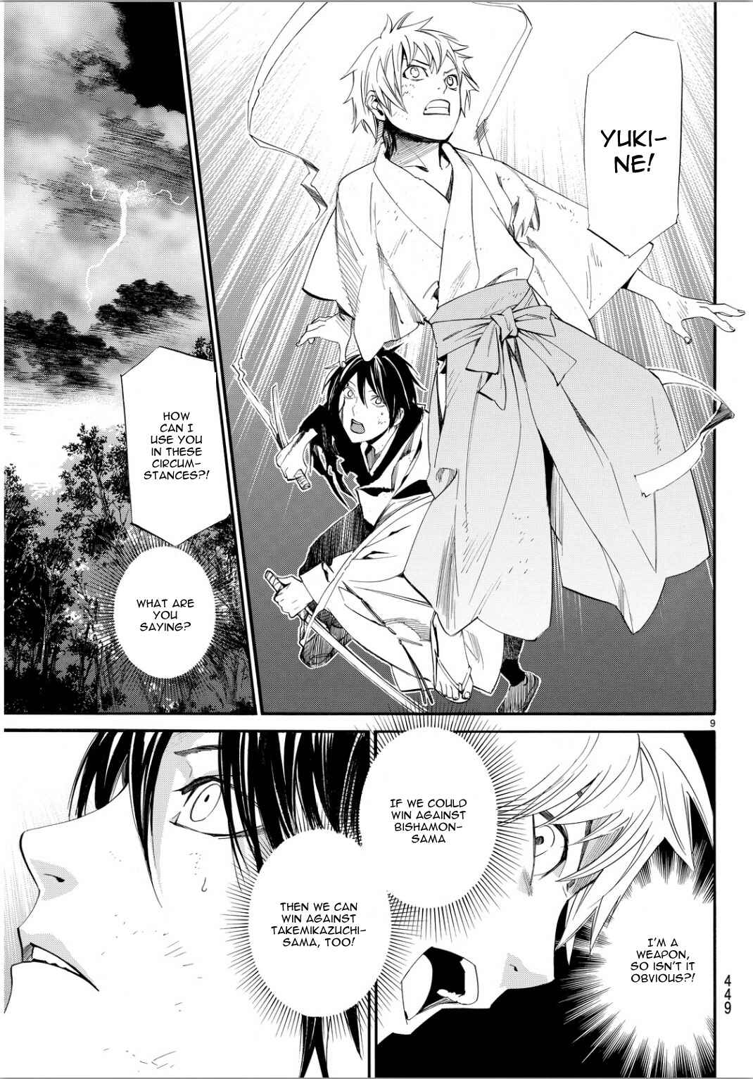 Noragami: Stray God Chapter 67 page 6
