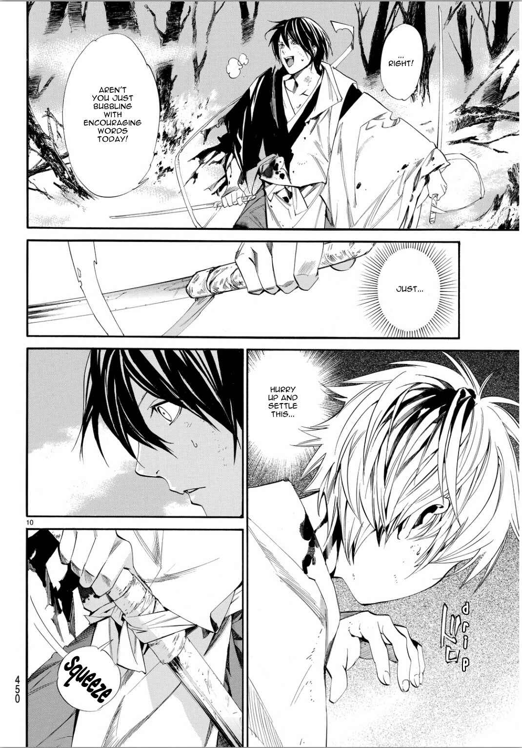 Noragami: Stray God Chapter 67 page 7