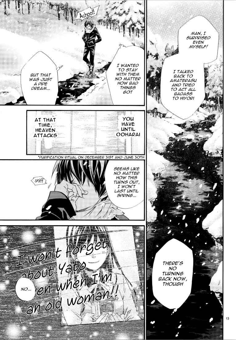 Noragami: Stray God Chapter 76 page 11