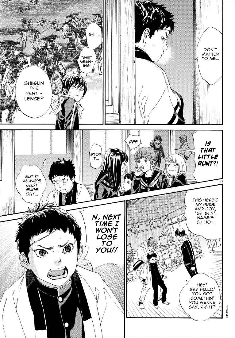 Noragami: Stray God Chapter 76 page 15