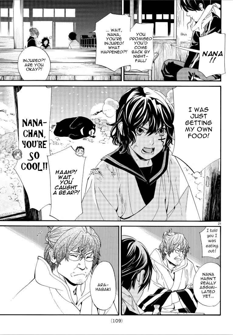 Noragami: Stray God Chapter 76 page 19