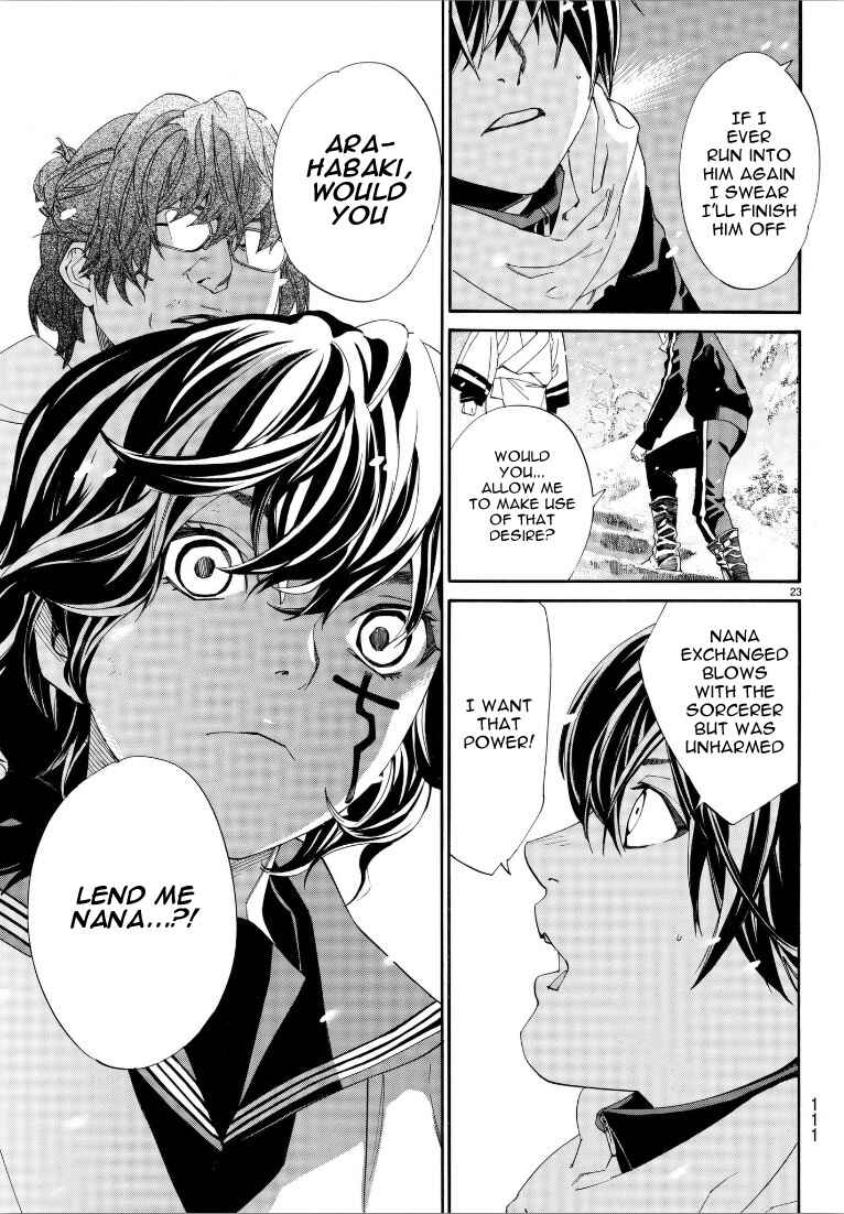 Noragami: Stray God Chapter 76 page 21