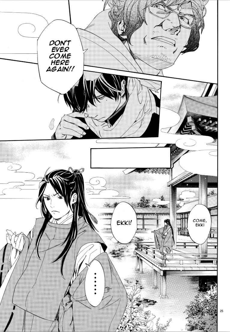 Noragami: Stray God Chapter 76 page 23