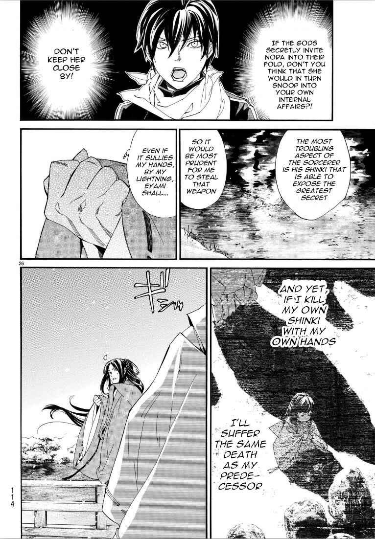 Noragami: Stray God Chapter 76 page 24