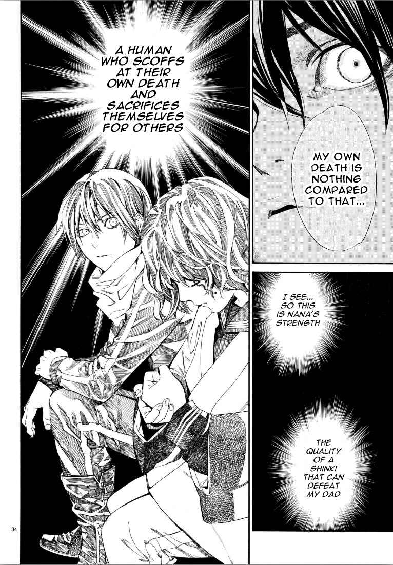 Noragami: Stray God Chapter 76 page 32