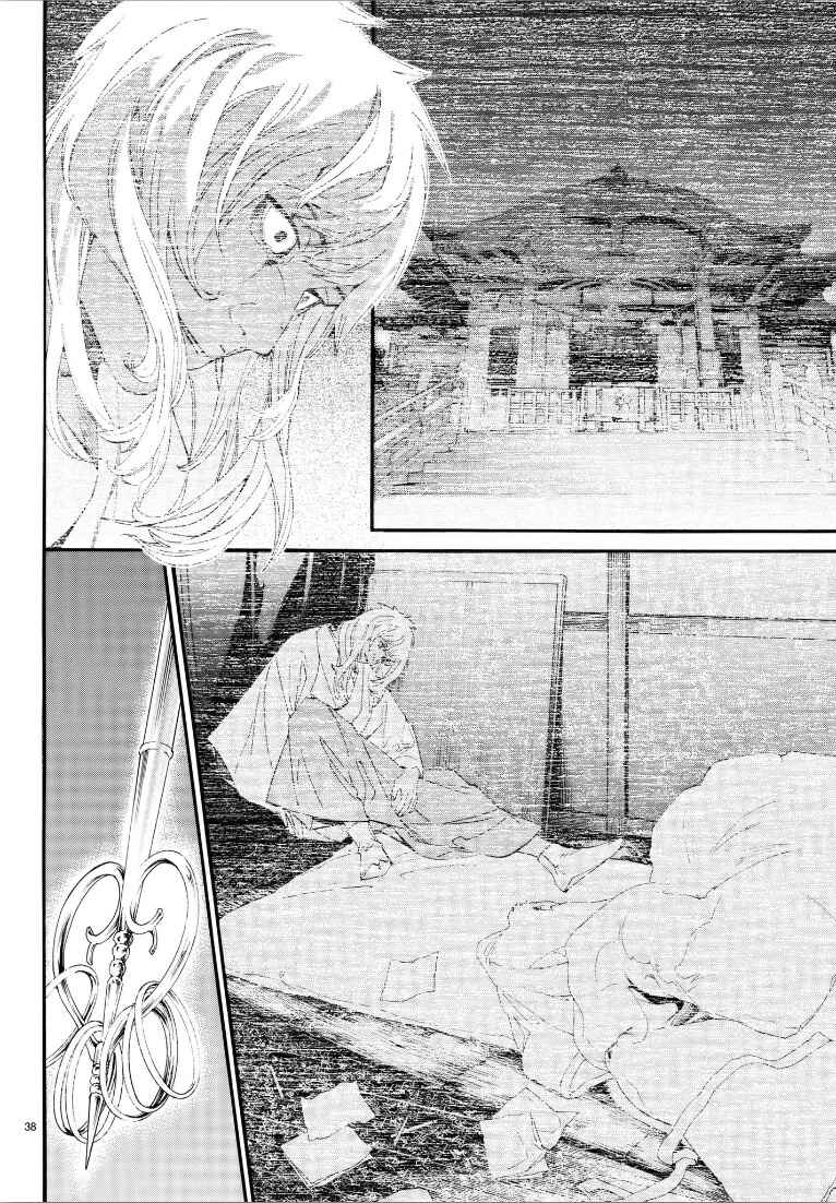 Noragami: Stray God Chapter 76 page 36