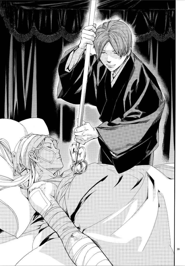 Noragami: Stray God Chapter 76 page 37