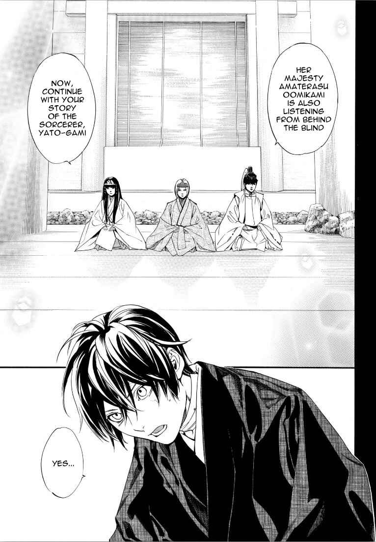 Noragami: Stray God Chapter 76 page 4