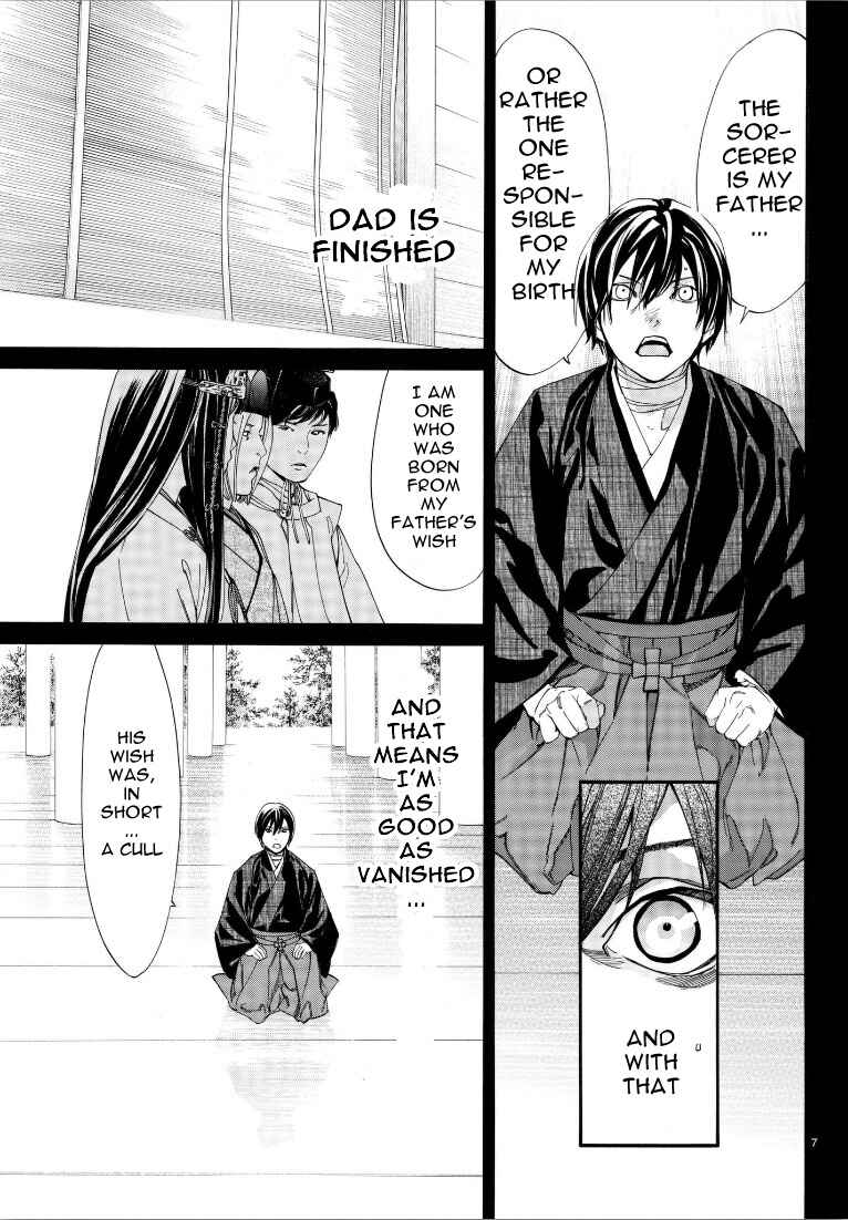 Noragami: Stray God Chapter 76 page 6