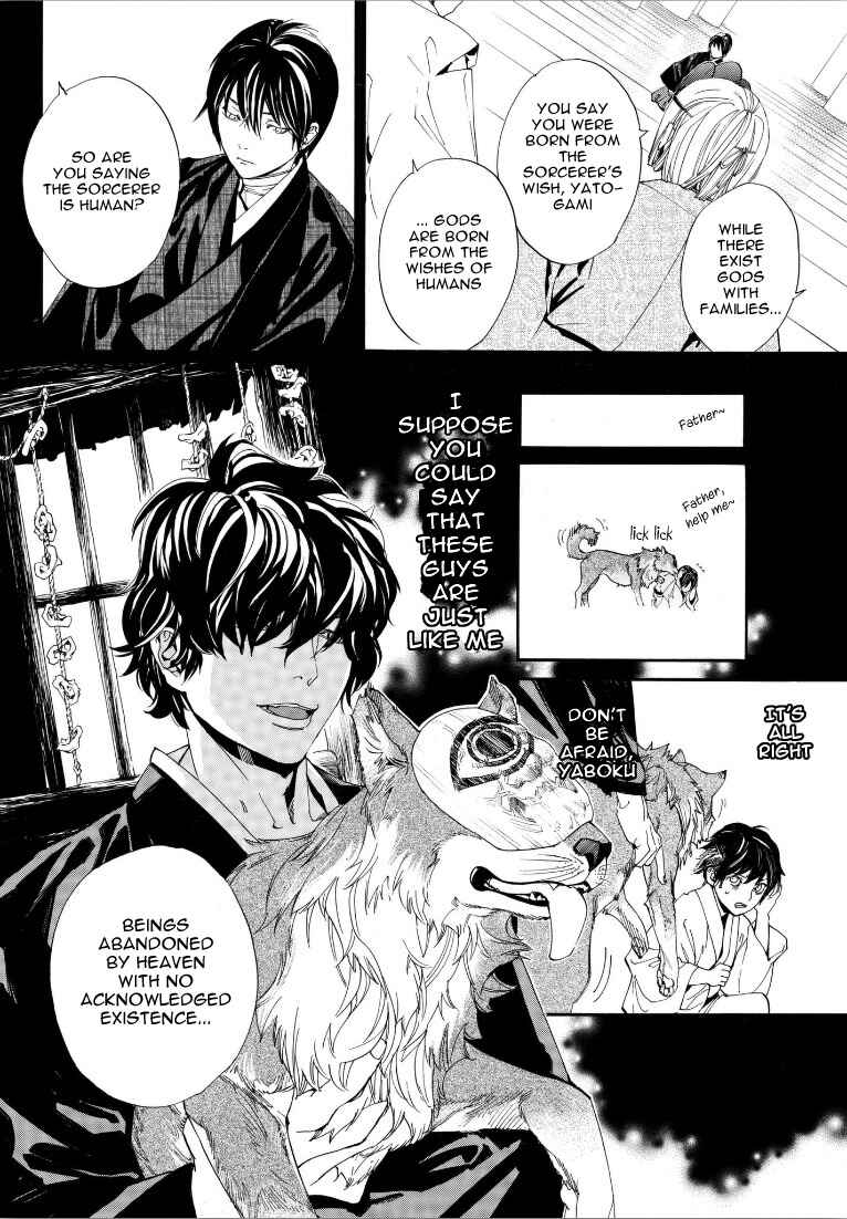 Noragami: Stray God Chapter 76 page 7