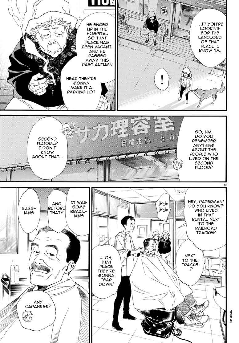 Noragami: Stray God Chapter 87.2 page 11