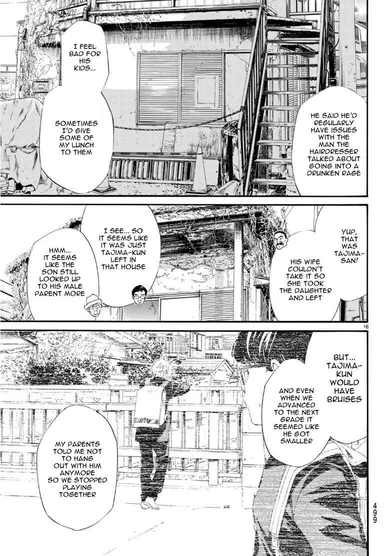 Noragami: Stray God Chapter 87.2 page 15