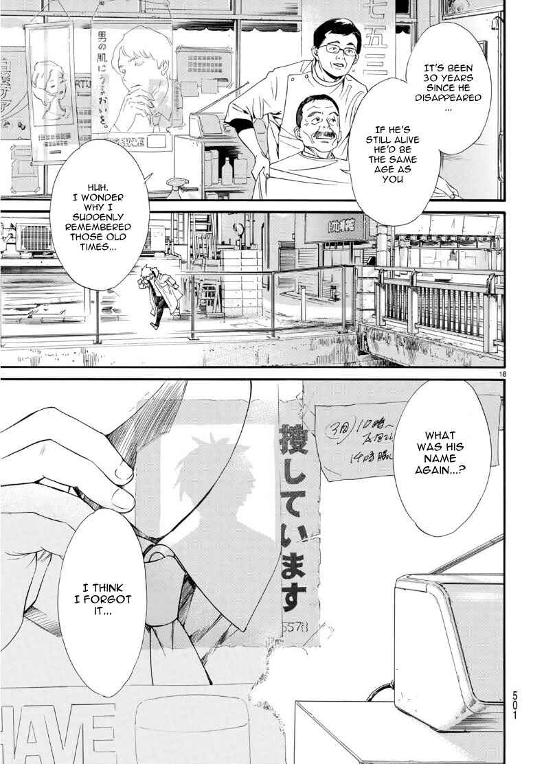Noragami: Stray God Chapter 87.2 page 17
