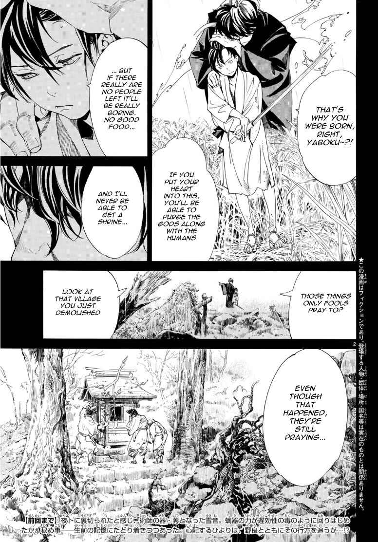 Noragami: Stray God Chapter 87.2 page 1