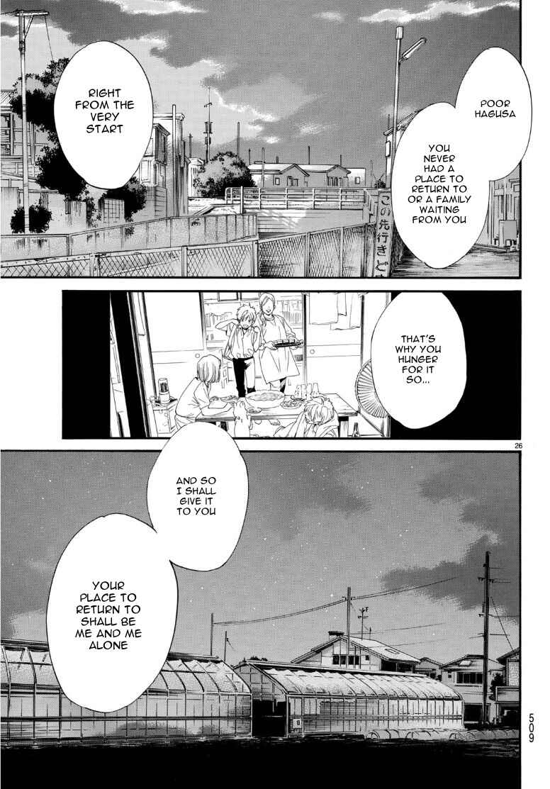 Noragami: Stray God Chapter 87.2 page 25
