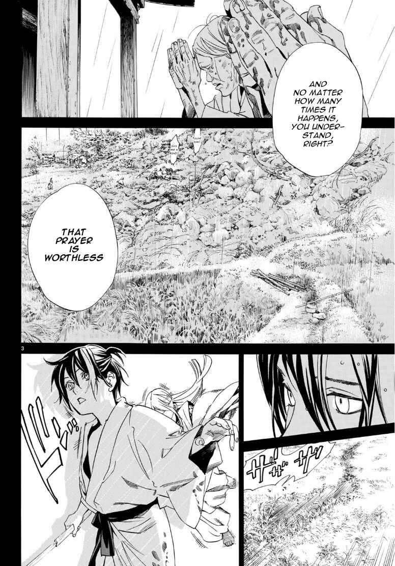 Noragami: Stray God Chapter 87.2 page 2