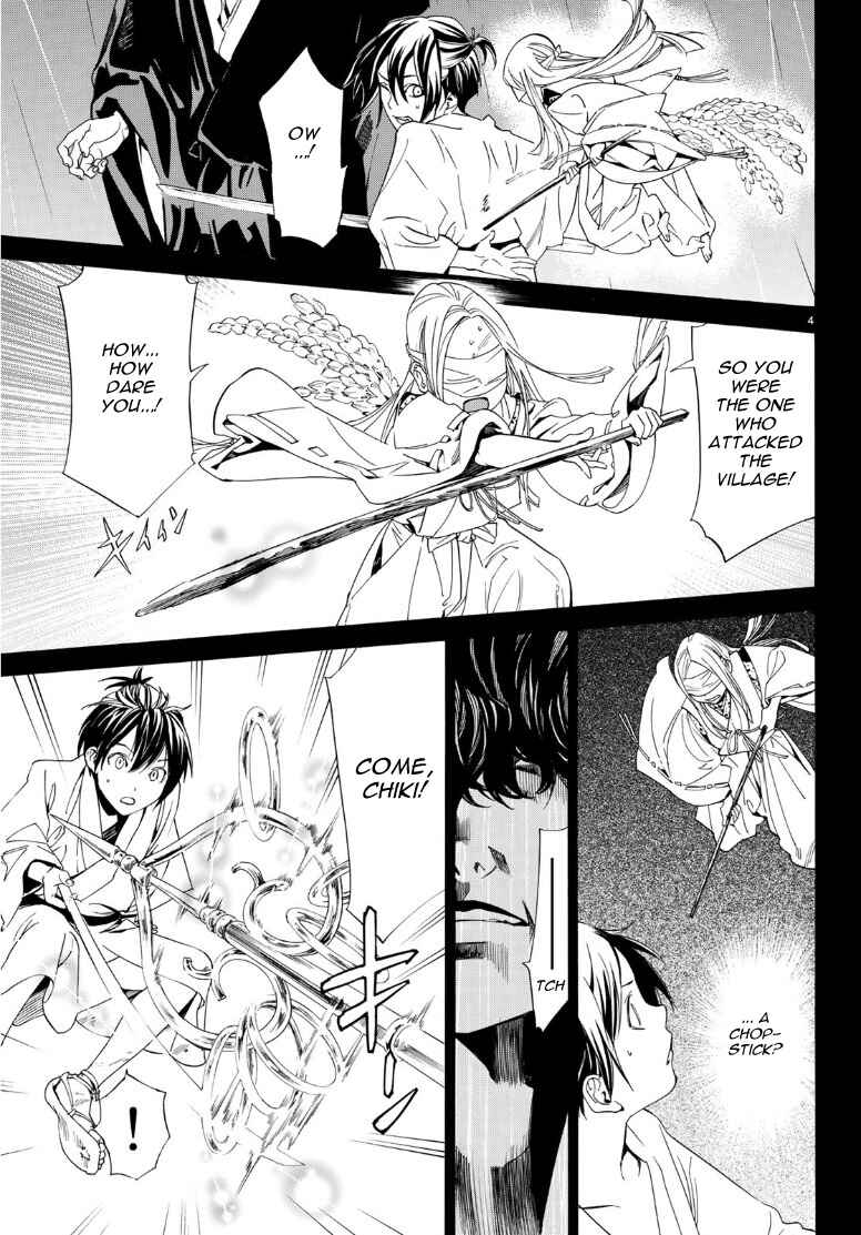 Noragami: Stray God Chapter 87.2 page 3