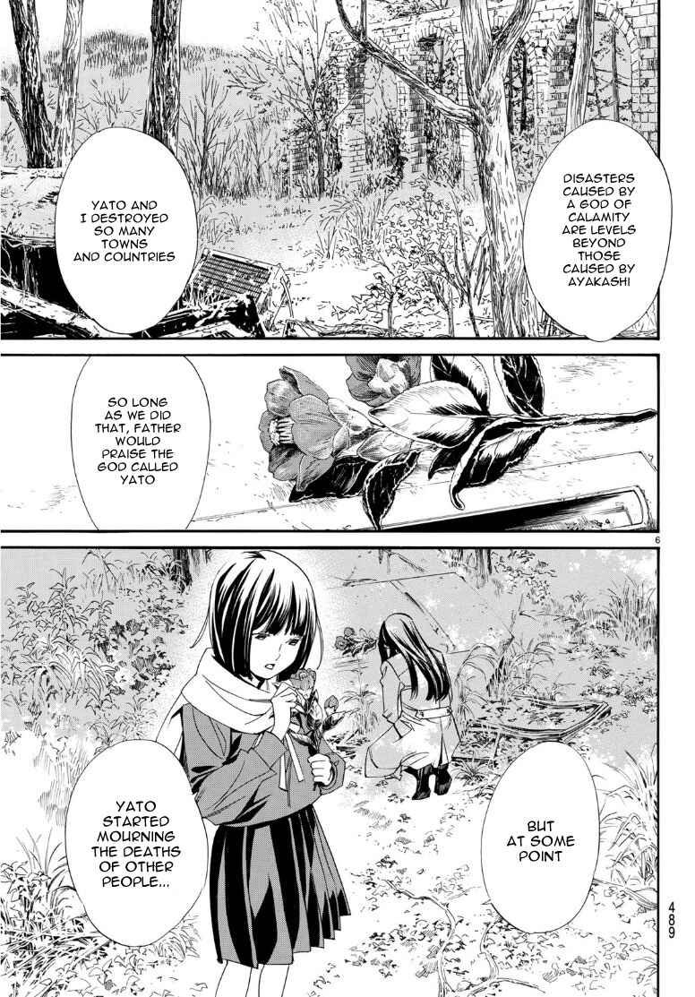 Noragami: Stray God Chapter 87.2 page 5