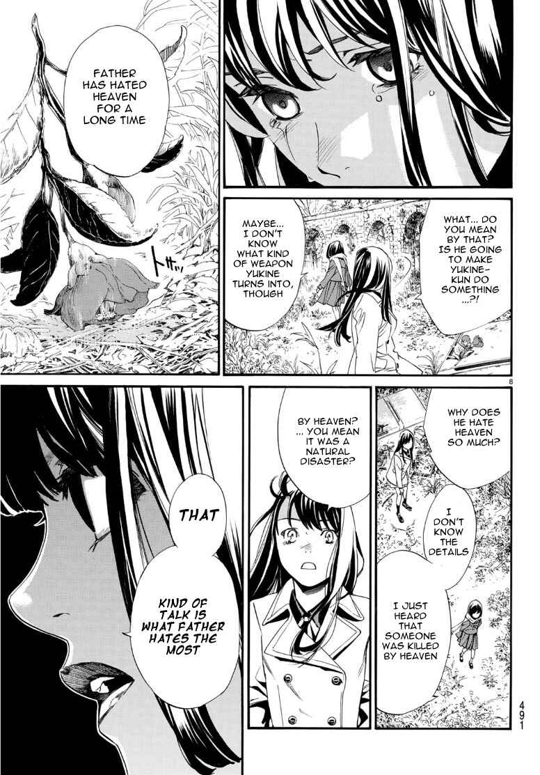 Noragami: Stray God Chapter 87.2 page 7