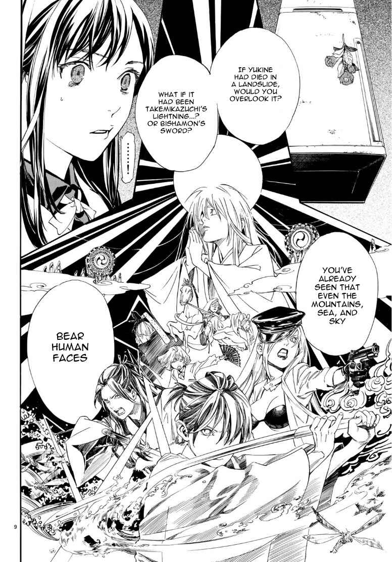 Noragami: Stray God Chapter 87.2 page 8