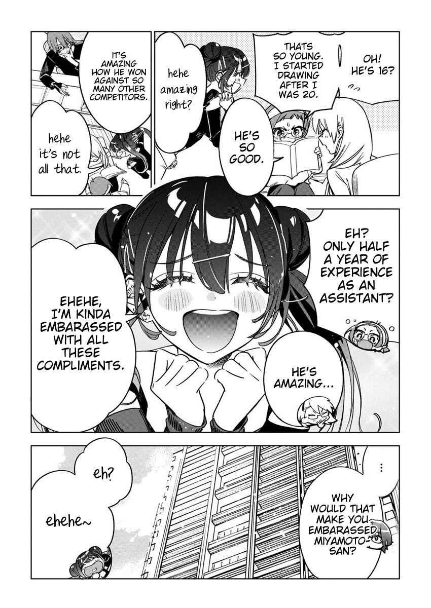 Now That We Draw Chapter 23 page 1