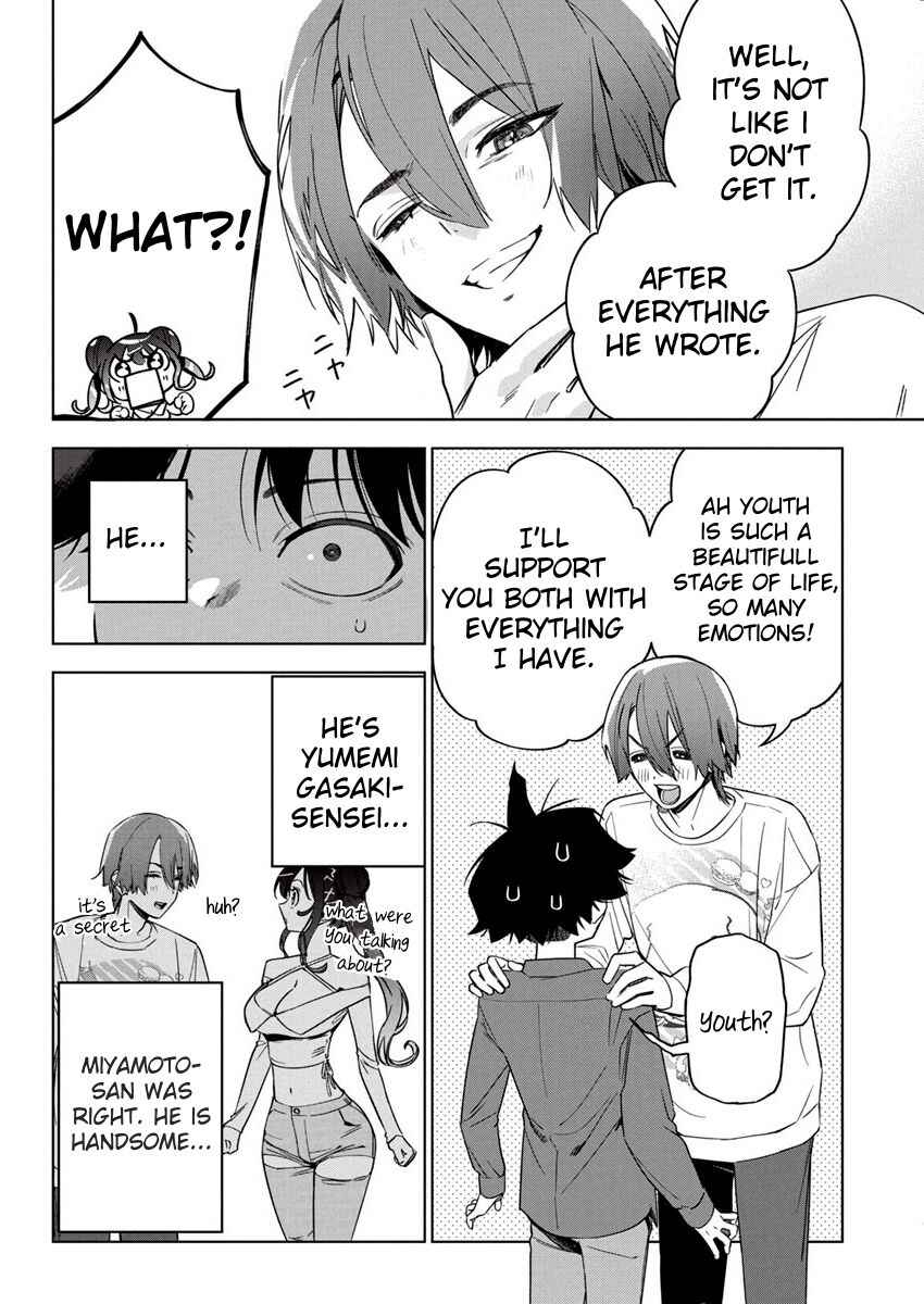Now That We Draw Chapter 23 page 21