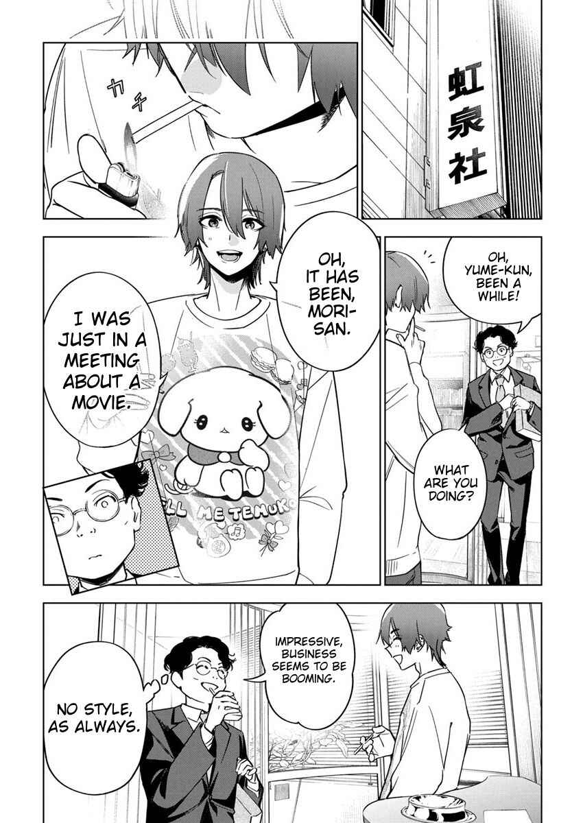 Now That We Draw Chapter 23 page 3