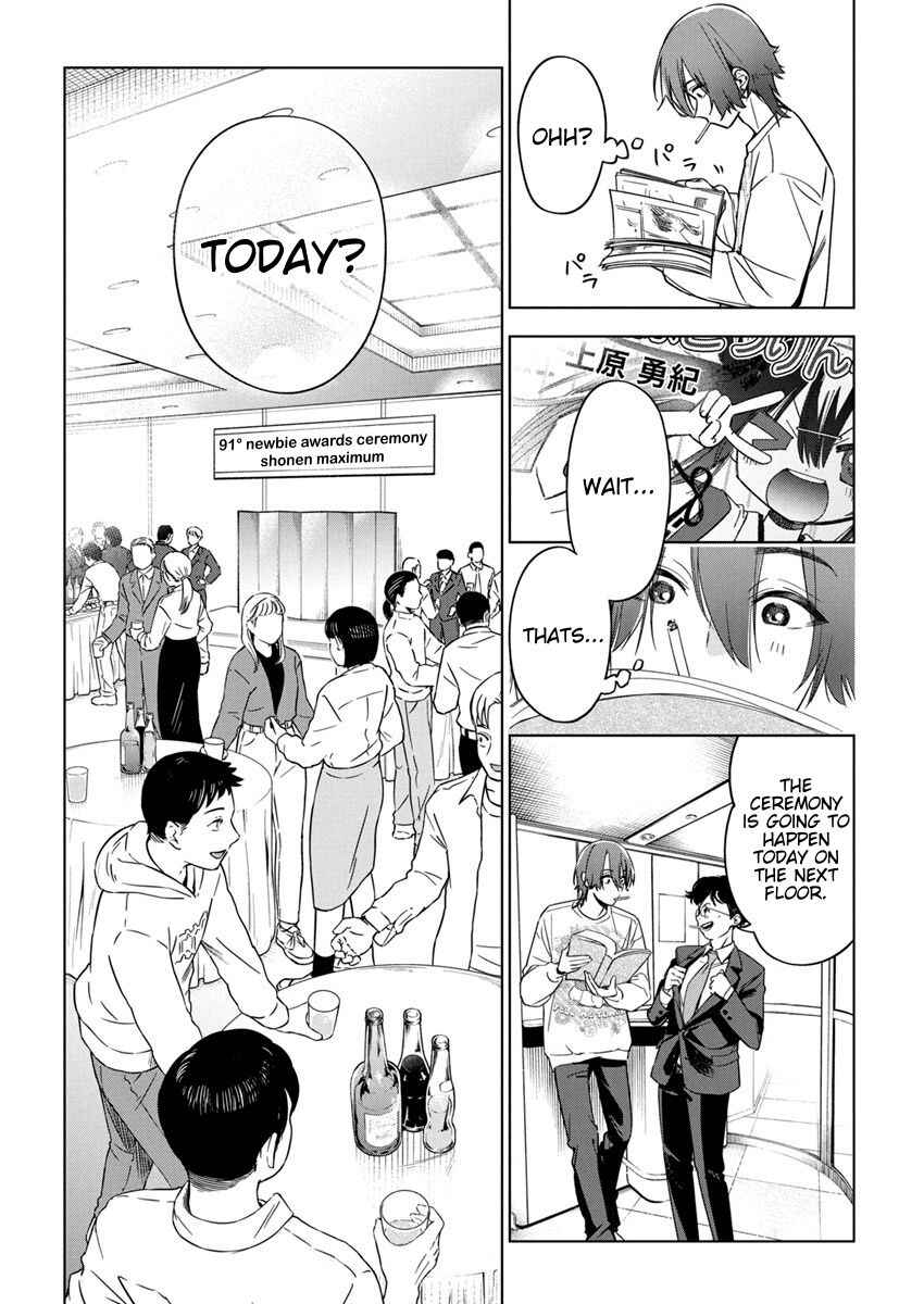 Now That We Draw Chapter 23 page 5