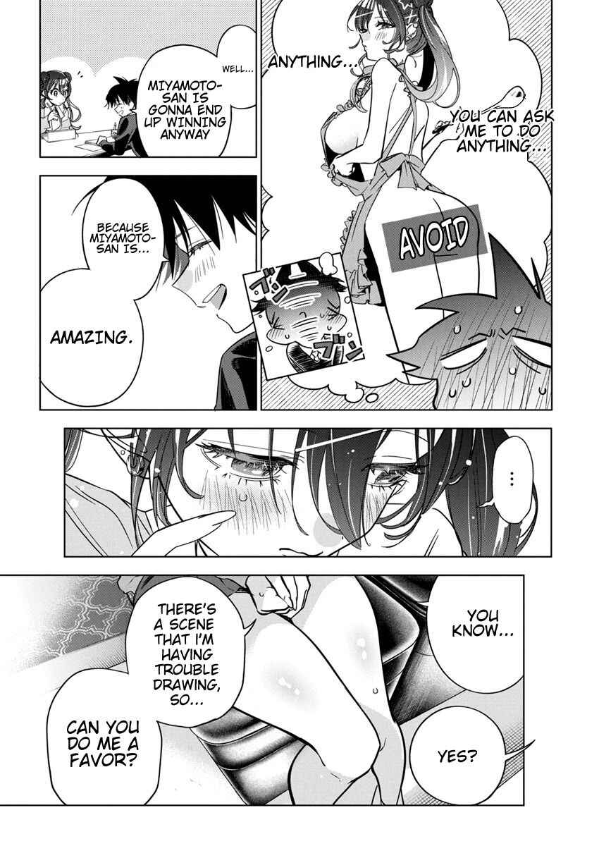 Now That We Draw Chapter 25 page 17