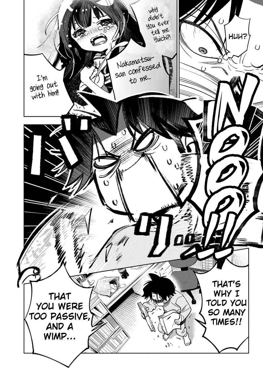 Now That We Draw Chapter 25 page 4
