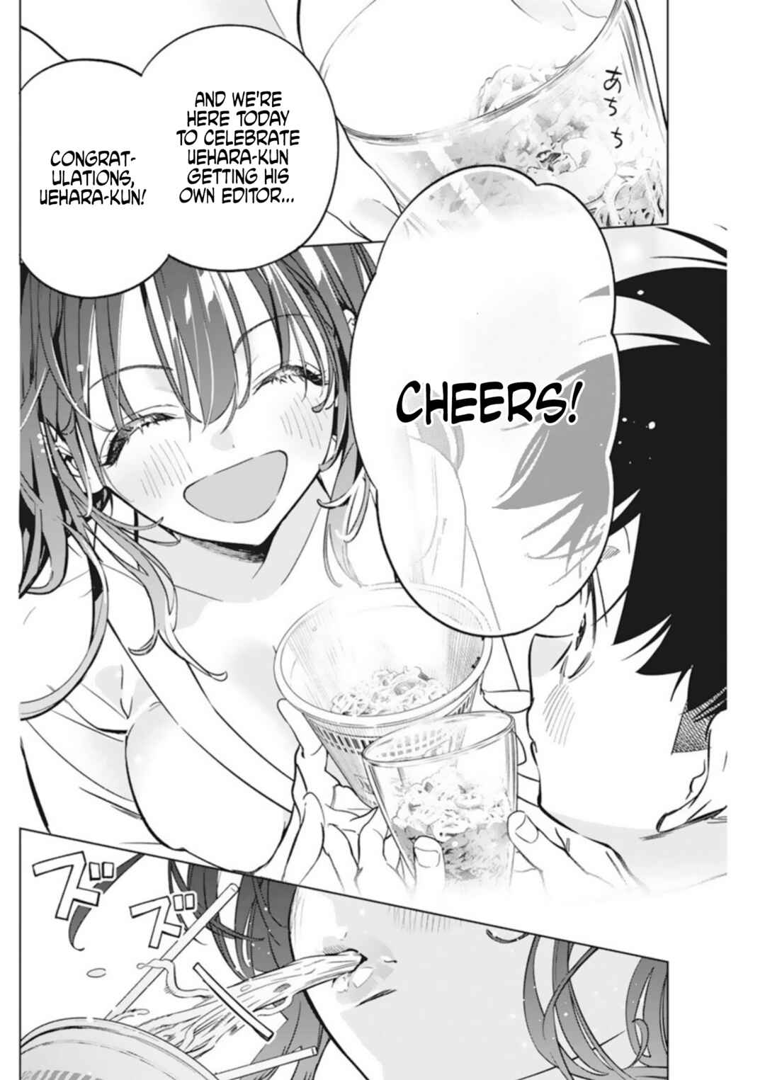 Now That We Draw Chapter 7 page 7