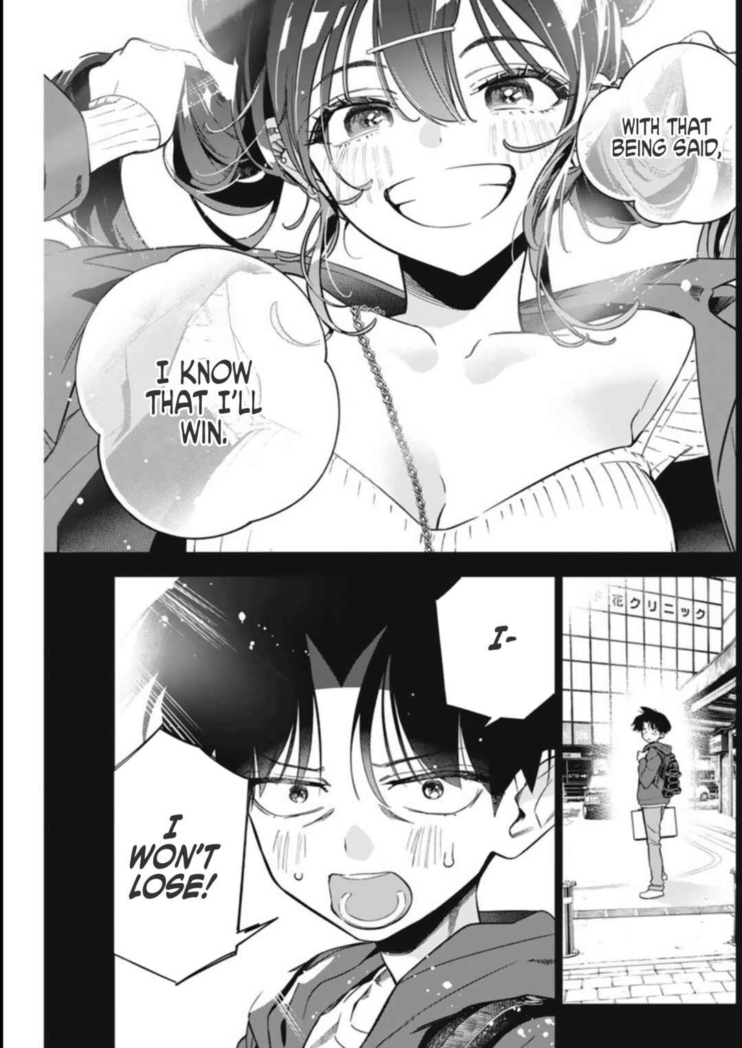 Now That We Draw Chapter 8 page 4
