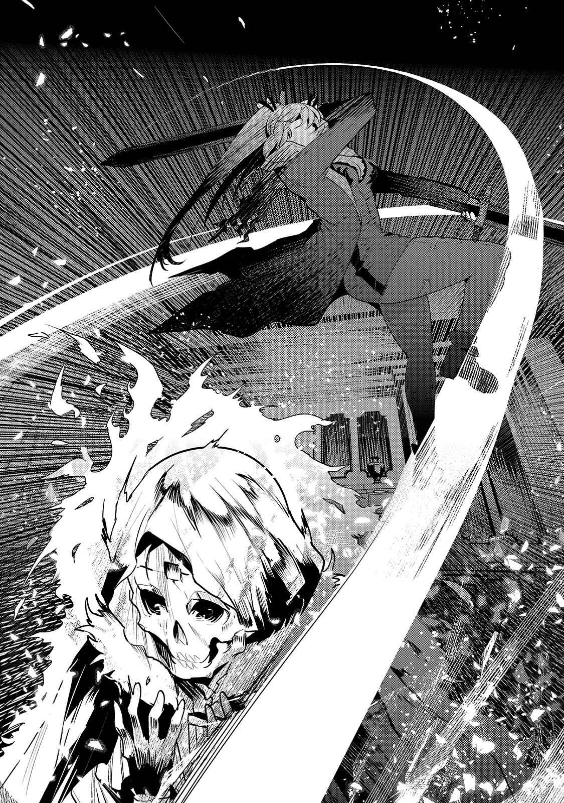 Nozomanu Fushi no Boukensha Chapter 34 page 5