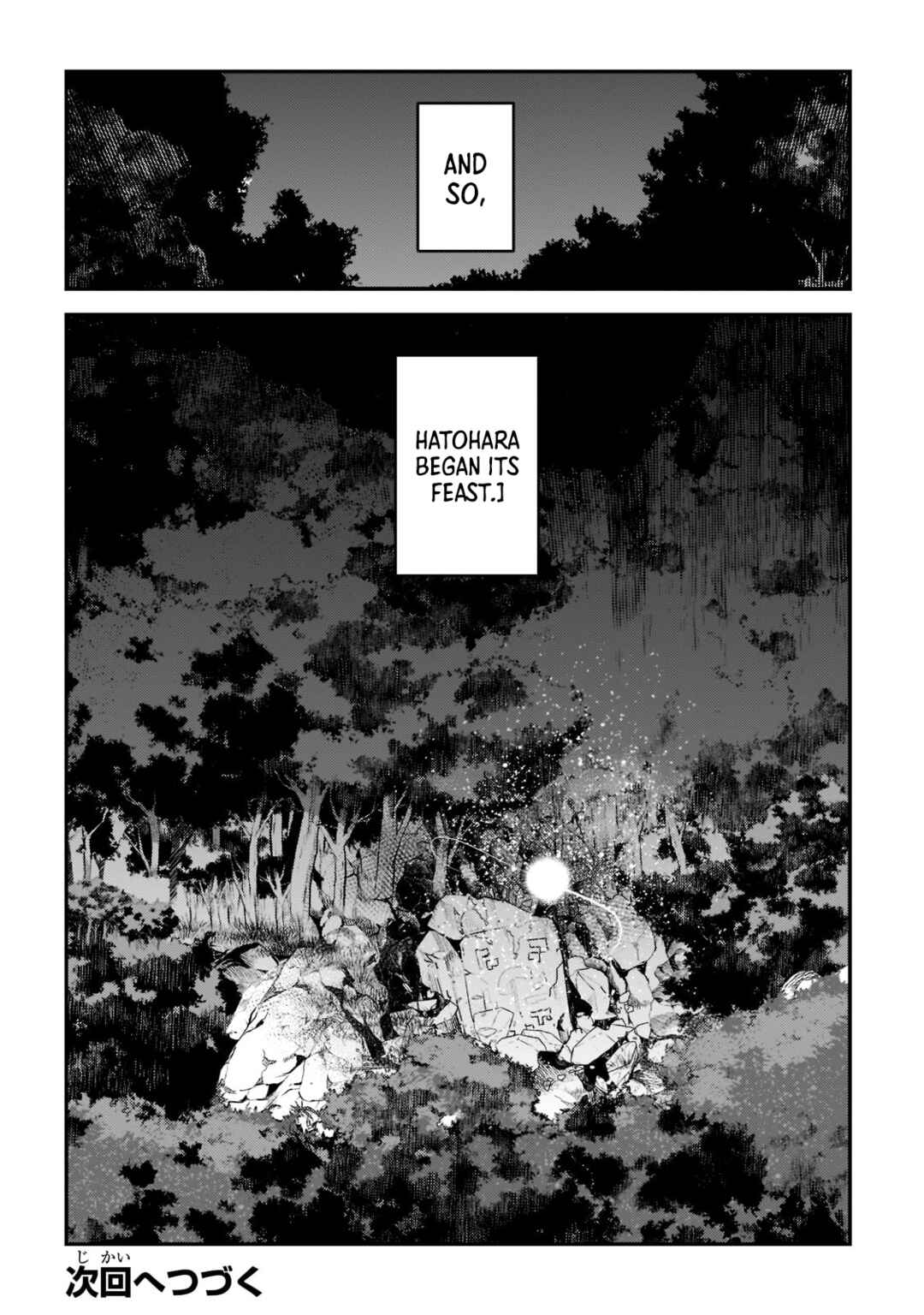 Nozomanu Fushi no Boukensha Chapter 43.3 page 12