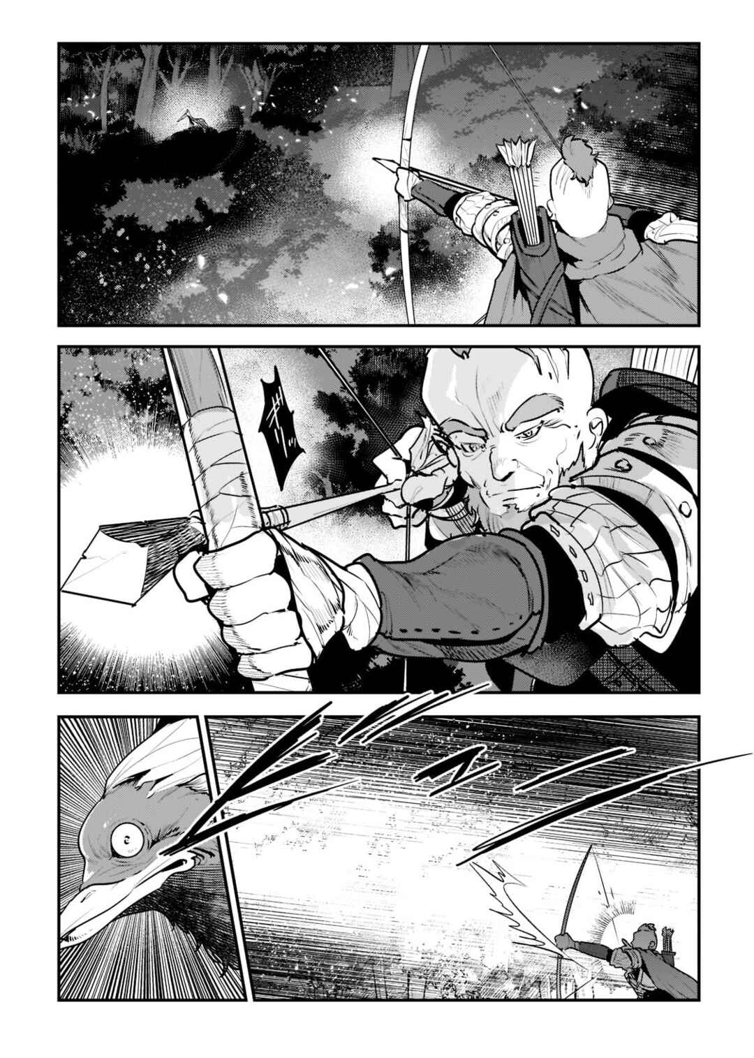 Nozomanu Fushi no Boukensha Chapter 43.3 page 1